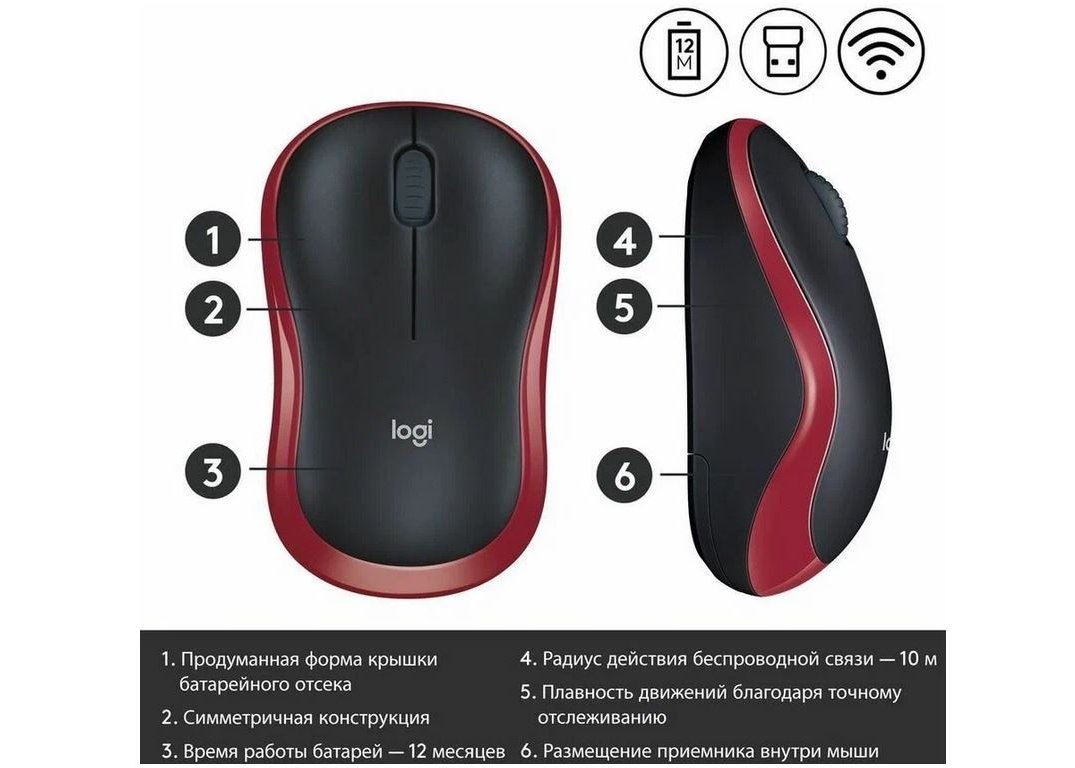 Мышь Logitech M186 беспроводная оптическая USB черно-красный [910-004133]