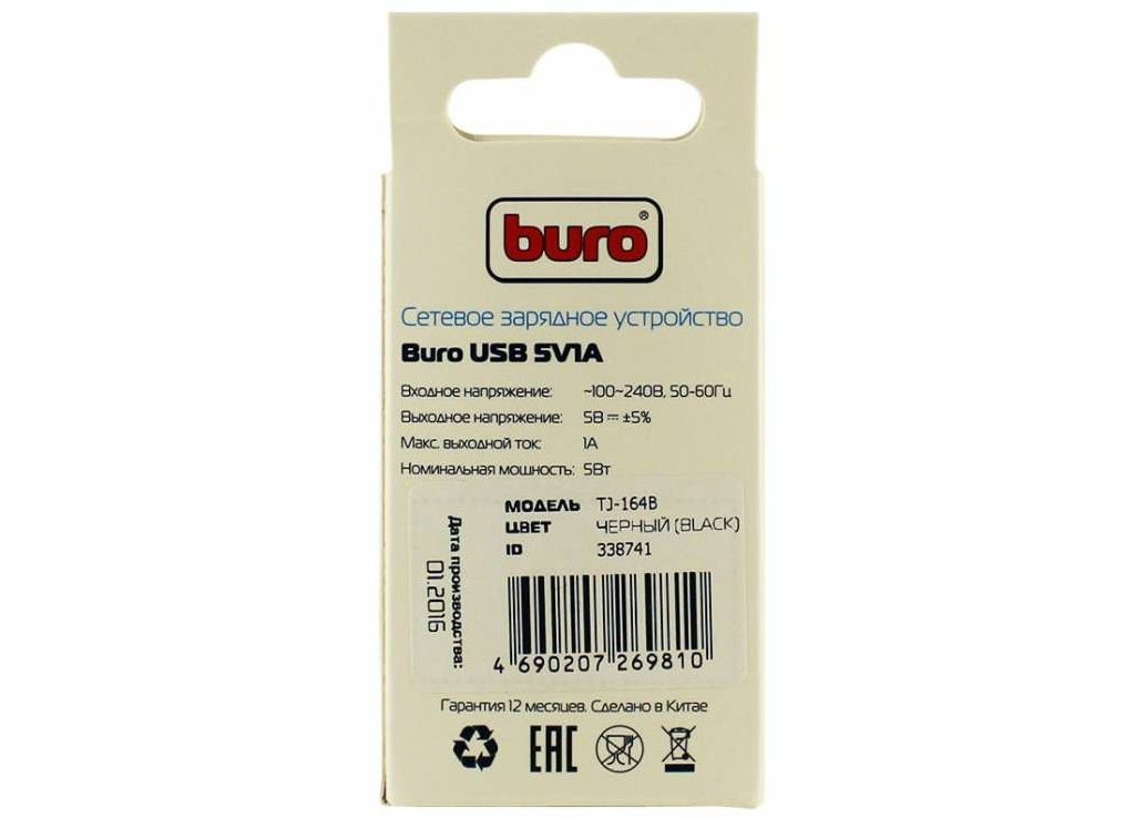 Зарядное устройство сетевое BURO USB 1A (TJ-164b) черный